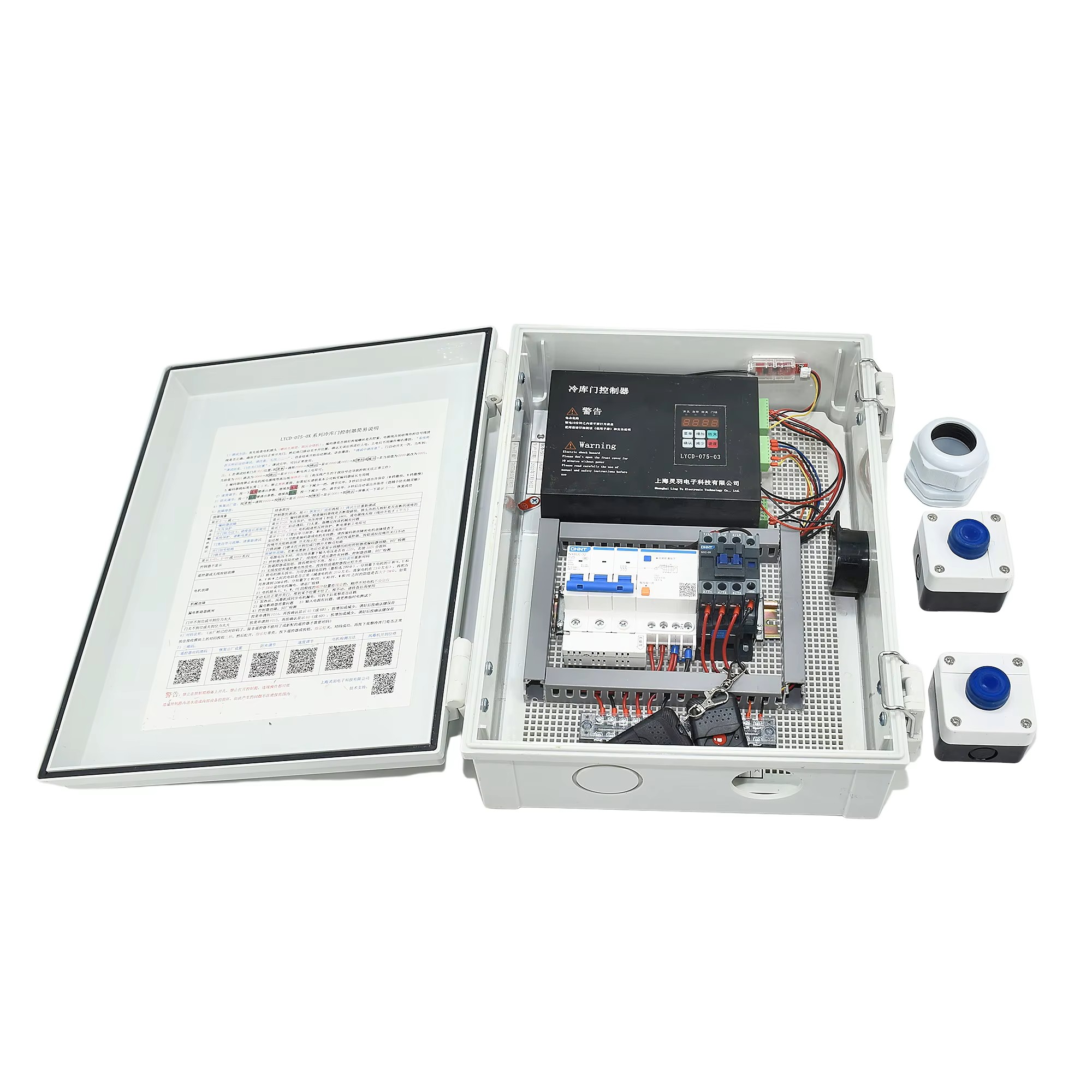 Cold Room Sliding Door