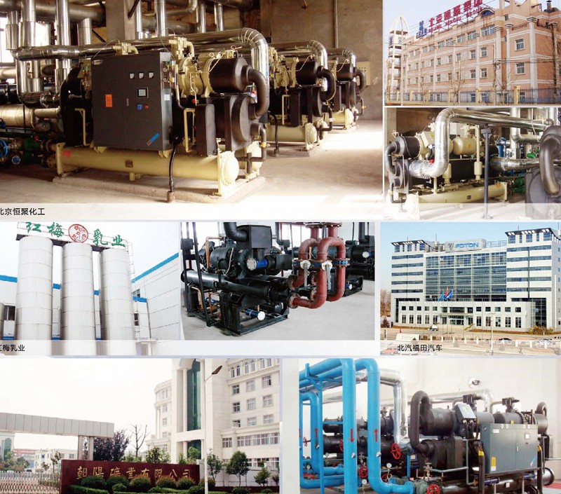 Integrated chiller with quick installation