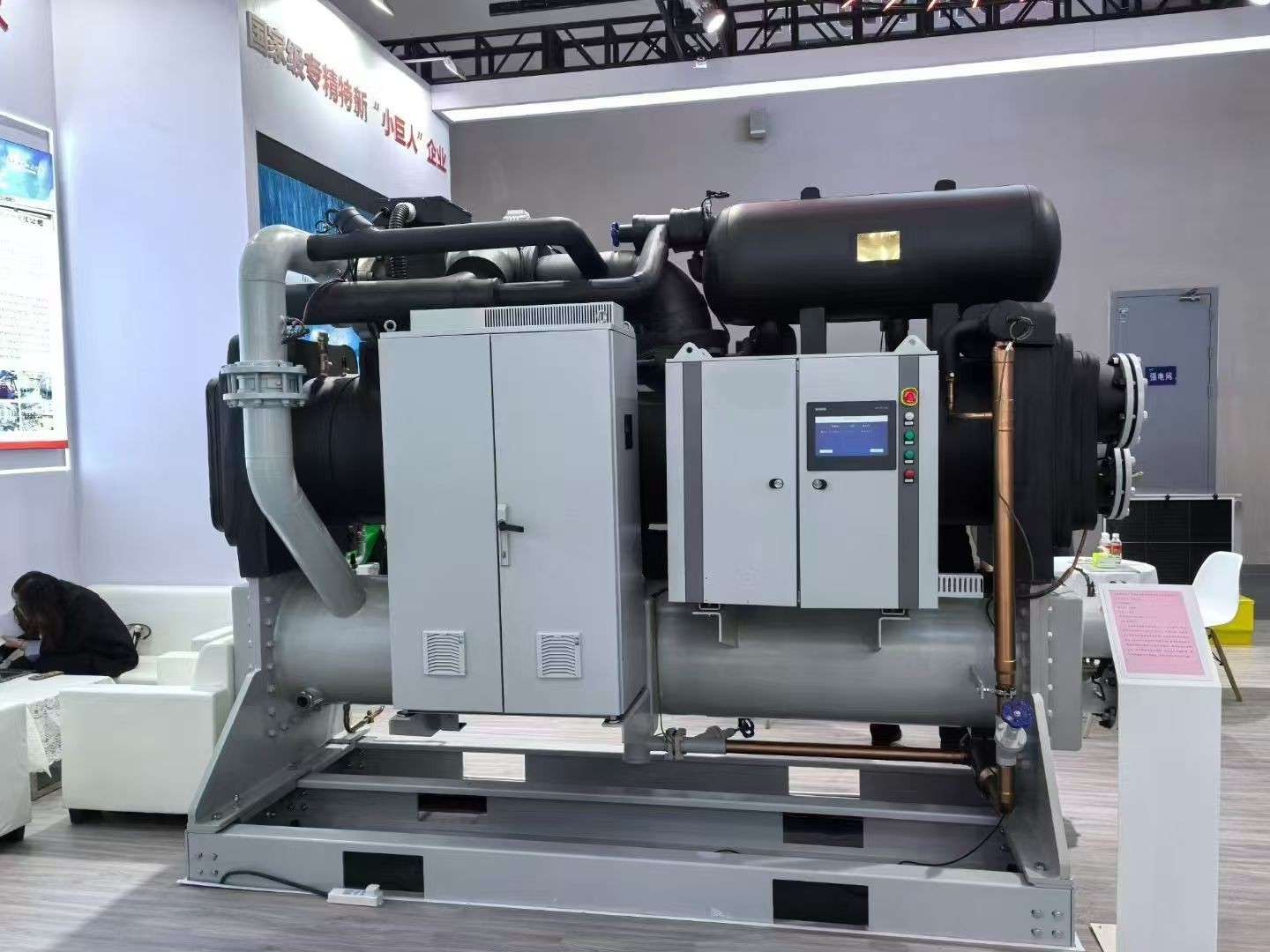 Medium Low Temp Chiller for Industry